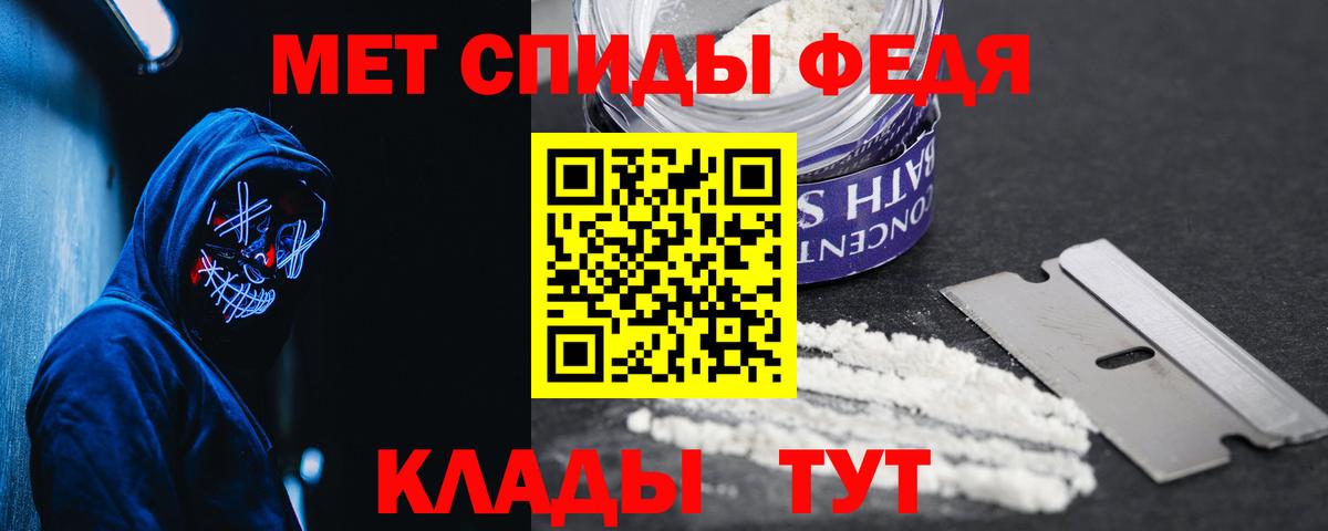 Amphetamine Розовый  Вход с VPN  Amphetamine  Бузулук 