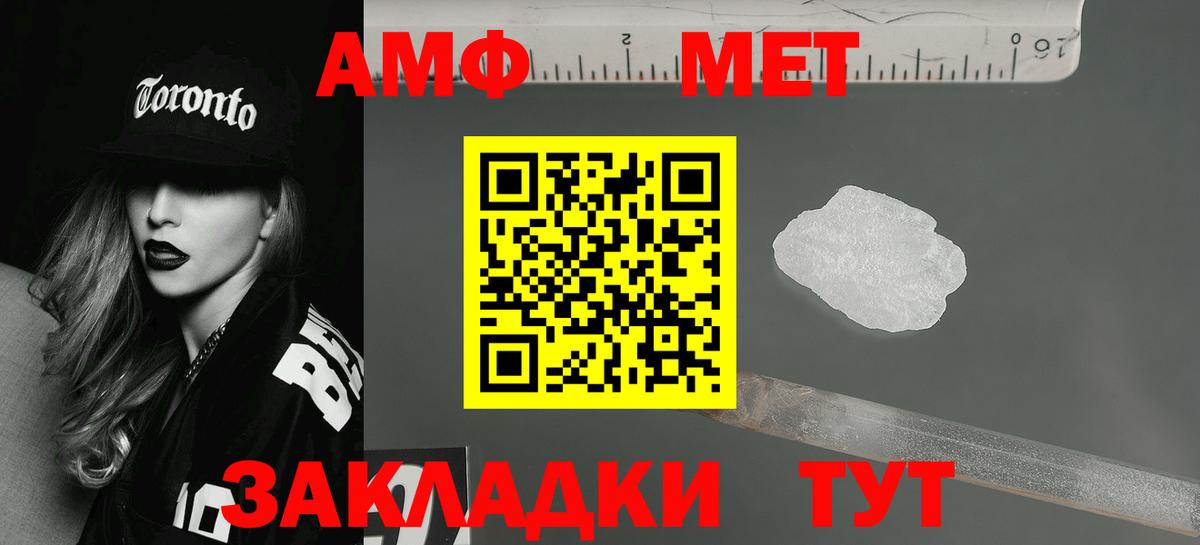 Амфетамин 98% Бузулук