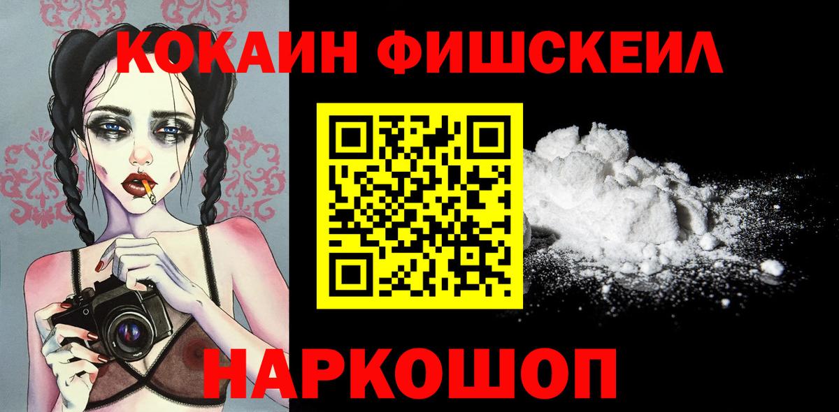 Кокаин 97% Бузулук