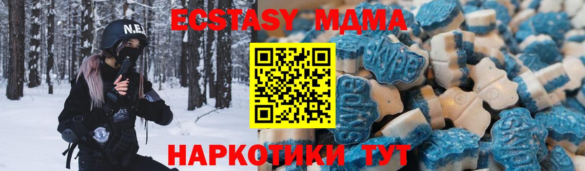 Ecstasy TESLA  Вход с VPN  Бузулук  Экстази  ЭКСТАЗИ DUBAI 