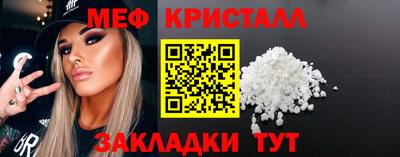 меф VHQ Краснодар