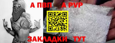 меф Краснокаменск