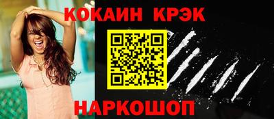 меф VHQ Краснодар