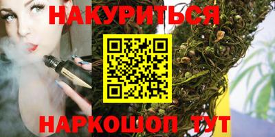 меф Краснокаменск