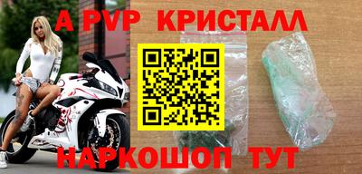 героин Краснознаменск