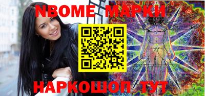 героин Краснознаменск