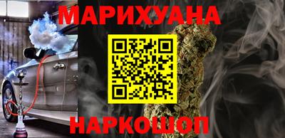 героин Краснознаменск
