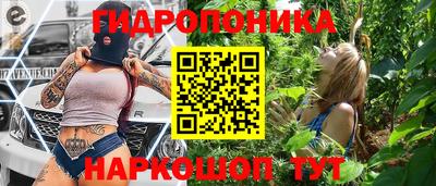 меф VHQ Краснодар