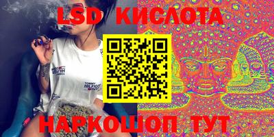 меф Краснокаменск