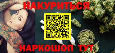 меф Краснокаменск
