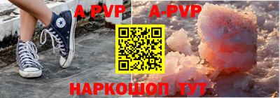 героин Краснознаменск