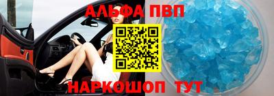 меф Краснокаменск