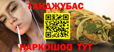 меф VHQ Краснодар