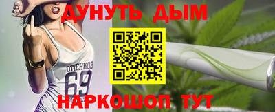 героин Краснознаменск