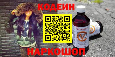 героин Краснознаменск