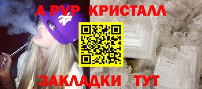 меф VHQ Краснодар