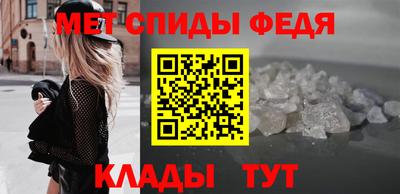 меф VHQ Краснодар