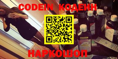 героин Краснознаменск