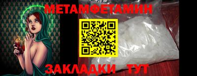 меф VHQ Краснодар