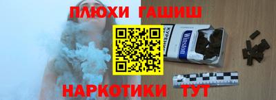героин Краснознаменск