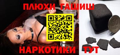 меф VHQ Краснодар