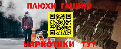 героин Краснознаменск