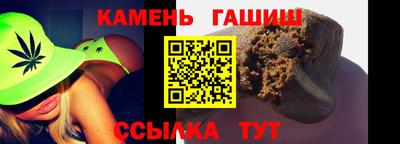 героин Краснознаменск