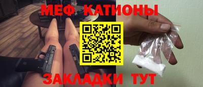 меф VHQ Краснодар