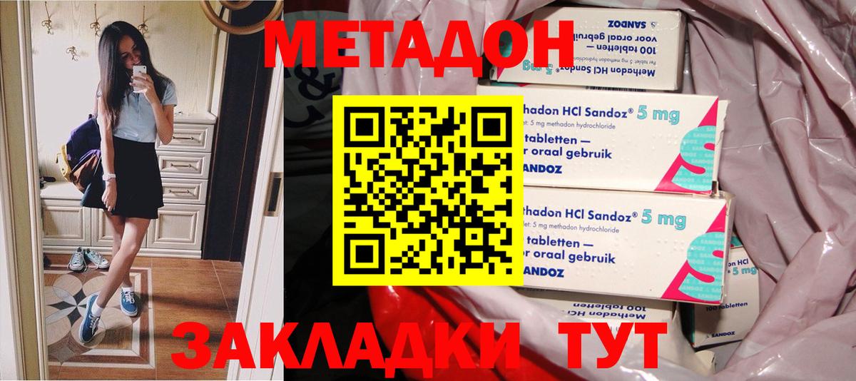 мега зеркало  Вход с VPN  Бузулук  МЕТАДОН белоснежный  МЕТАДОН кристалл 