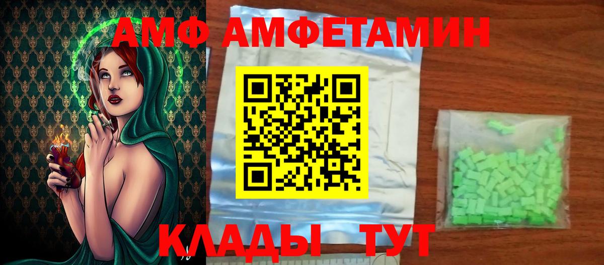 МЕТАМФЕТАМИН винт  МЕТАМФЕТАМИН винт  МЕТАМФЕТАМИН  Бузулук  Вход с VPN 