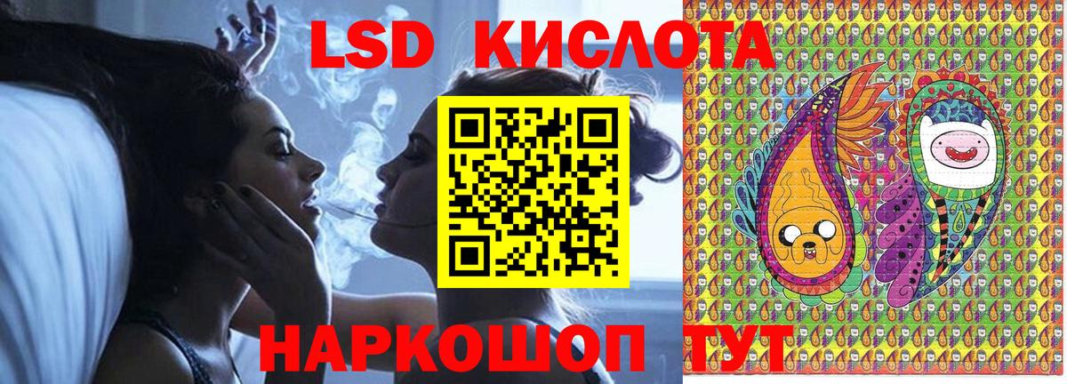 Бузулук  Марки N-bome  Вход с VPN  Марки N-bome 1,5мг 