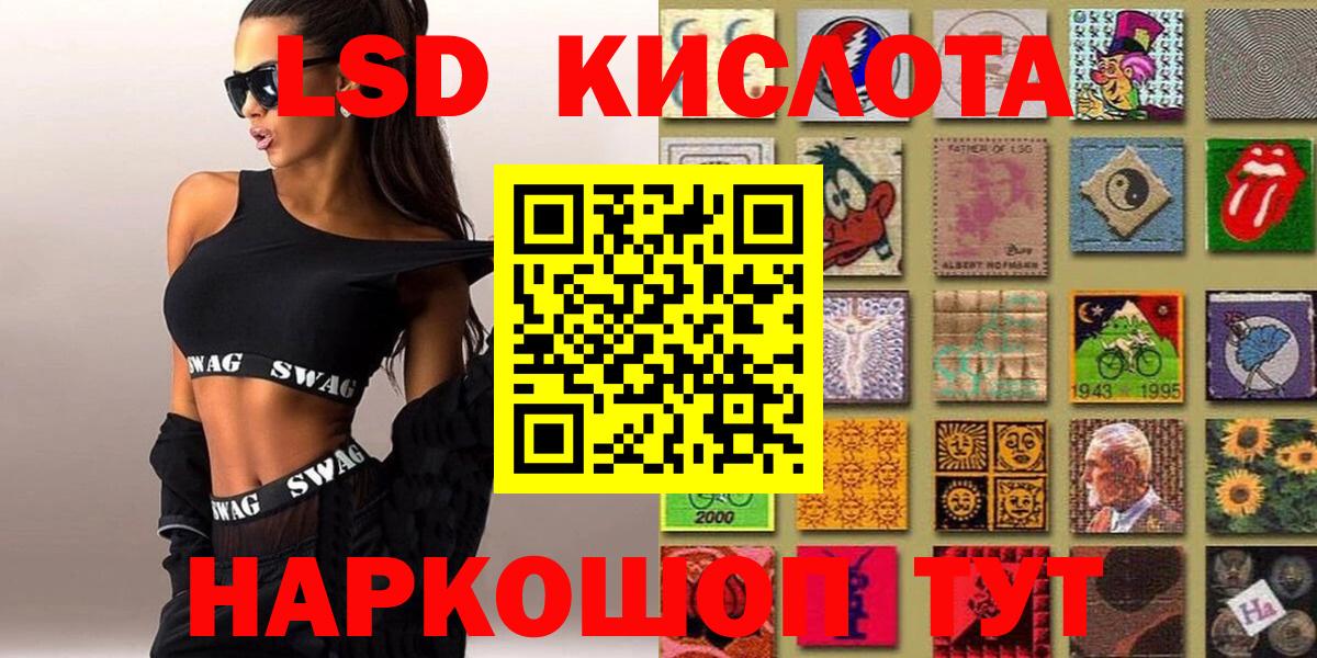 Наркотические марки 1500мкг Бузулук