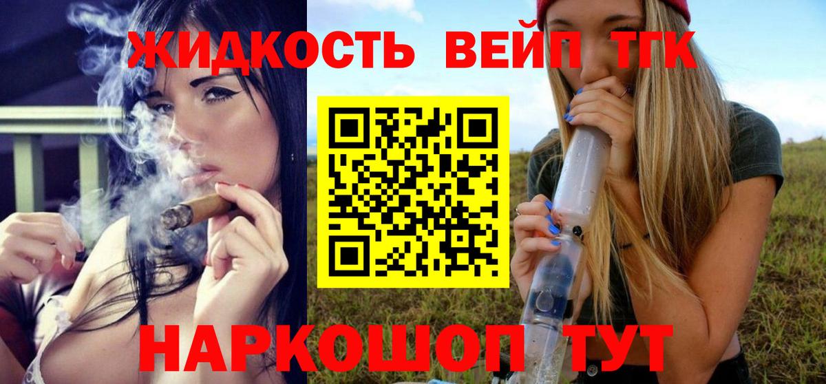 Конопля Бузулук