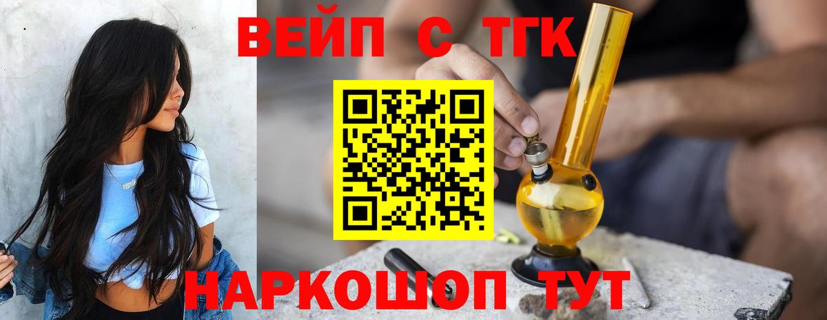 Бузулук  где купить наркотик  Дистиллят ТГК Wax  Вход с VPN  ТГК гашишное масло 