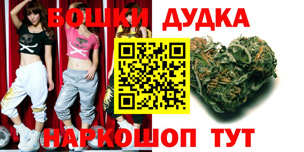 МАРИХУАНА индика  Вход с VPN  Бузулук  Каннабис MAZAR 